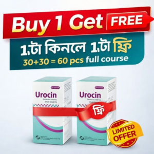 Urocin Full Course